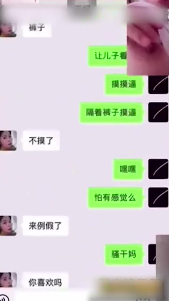 【推荐 精选高颜熟女 母子乱伦大合集】两小时_妈妈给我一次_选取推特最火母子 预览截图 1