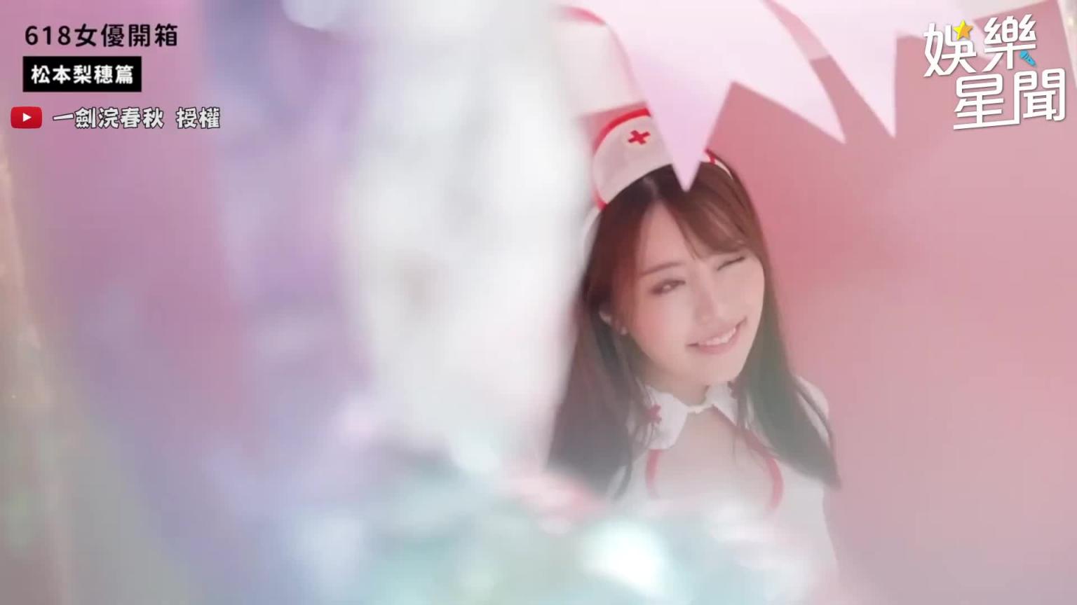 娇小反差女优#松本梨穗前凸后翘超火辣身材令人赞不绝口亲曝心中理想型!|女神搜查线 预览截图 5
