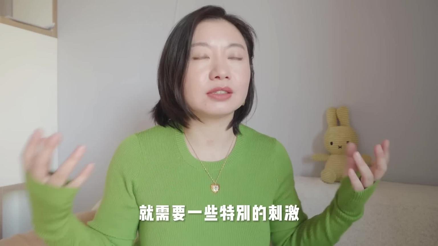 三种错误的「打手枪👋」方法会让你越来越早射!教你如何「保养丁丁」~|Carrie雨千 预览截图 10