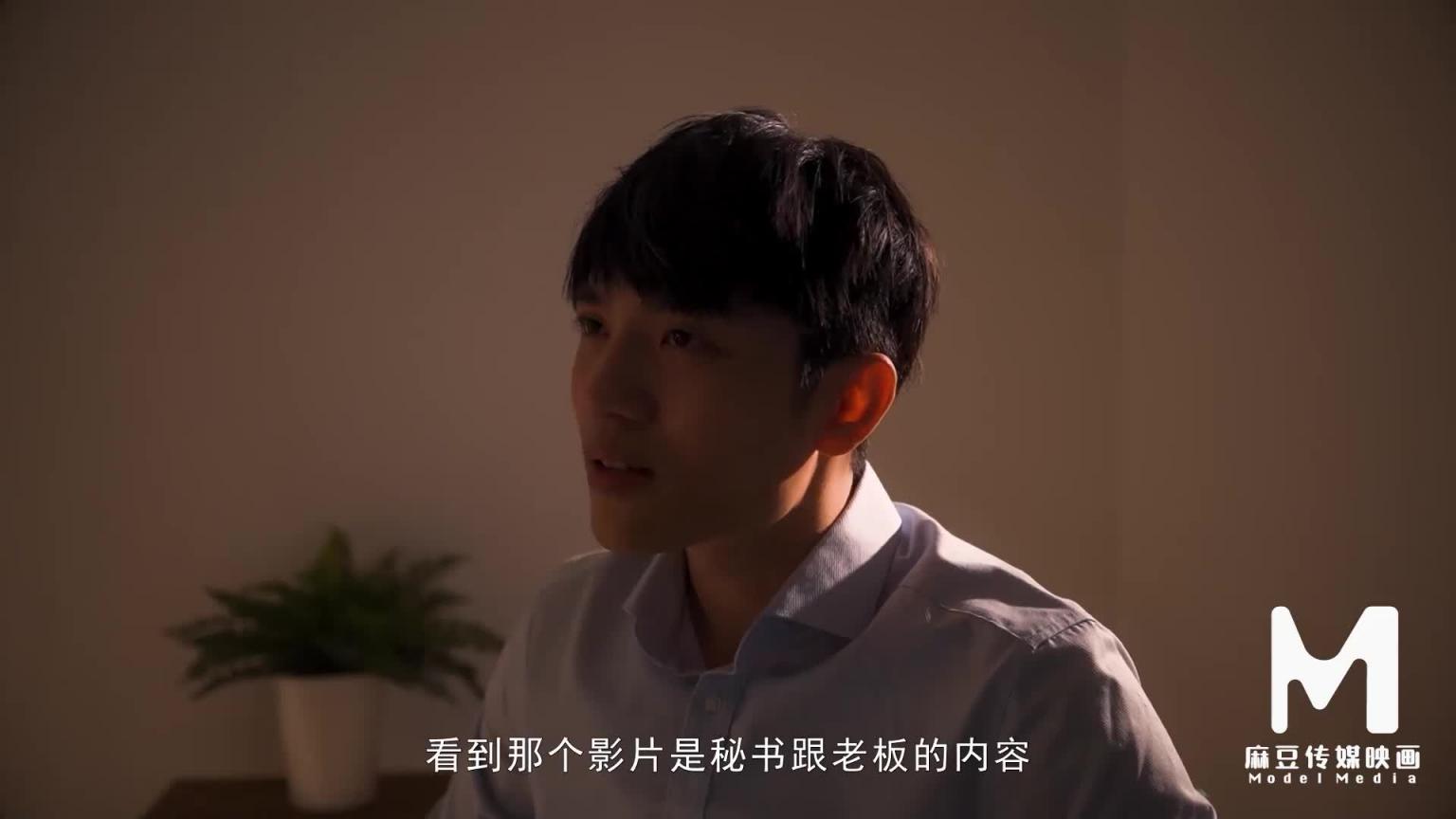 MGL-0005麻豆万能服务公司-阿爸的遗愿 预览截图 1
