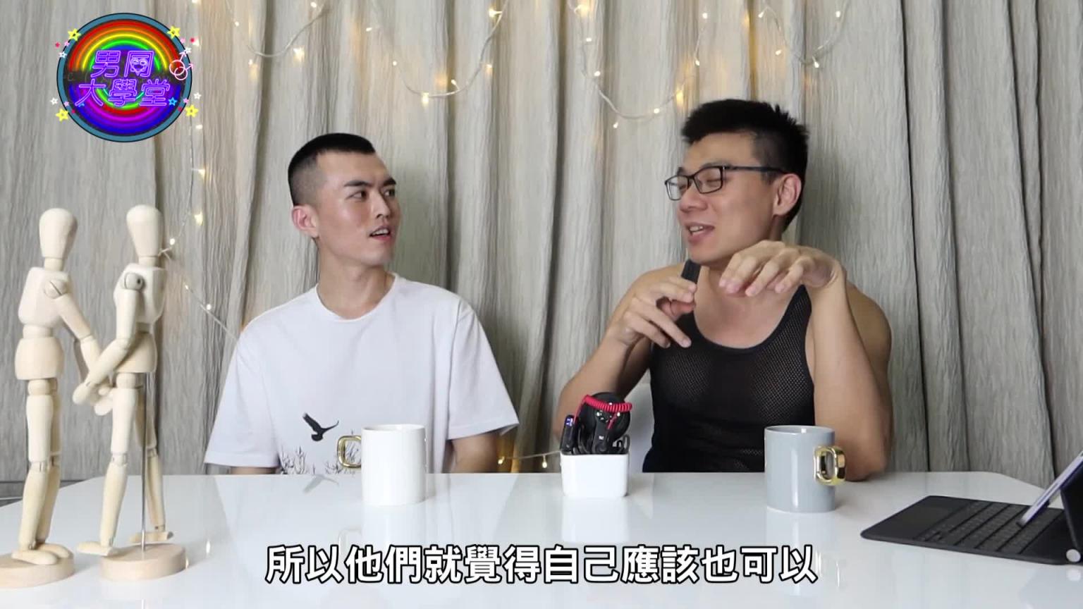 让0号不要不要的N种方式~不是深入塞满就好!|勐壹老公必看|男同大学堂| EP21 |阿空&Eason 预览截图 7