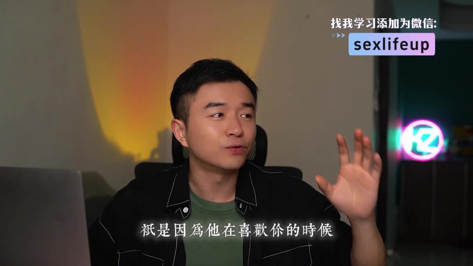 所以爱会消失对吗?当喜欢不再,问题出在TA还是你自己? 预览截图 8