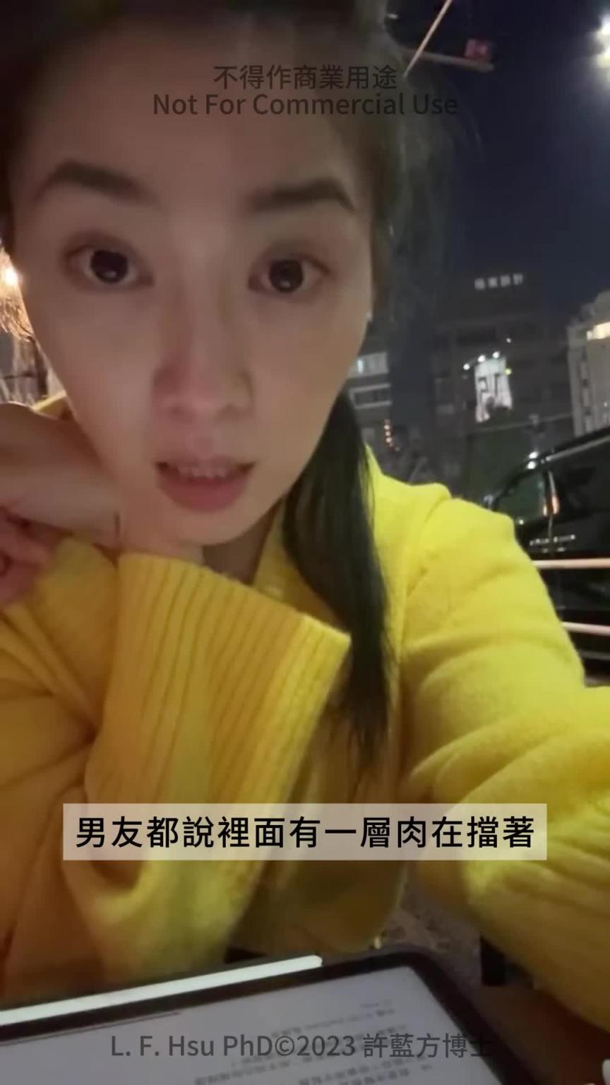 【直播精华】如何把第二根手指放进去? 预览截图 8