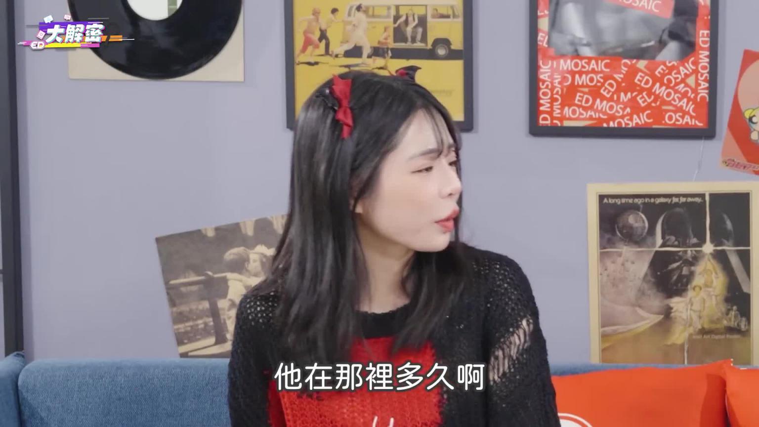 到底要撇去哪?不脱袜子跟不拆假发选一个? !这集吐槽点太多了! ft.Kate|两性|时装模特 ED大大大什么? 预览截图 1