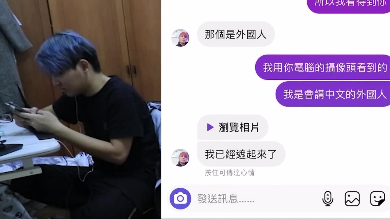 收集男友老弟照 假扮疯狂粉丝 传给男友 他认得出来吗？ ！ 【秀煜 Show YoU】 预览截图 9