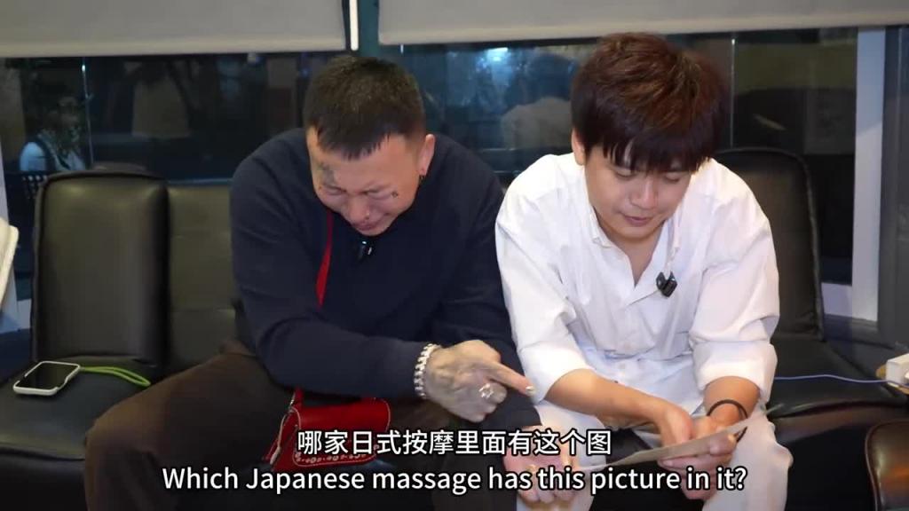 正宗日式抓龙筋按摩全程揭秘 在泰国就能体验纯正的日本式按摩 预览截图 3