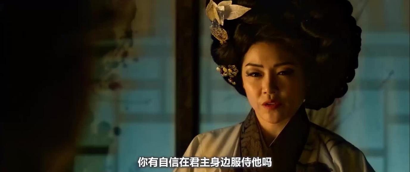 奸臣 预览截图 2