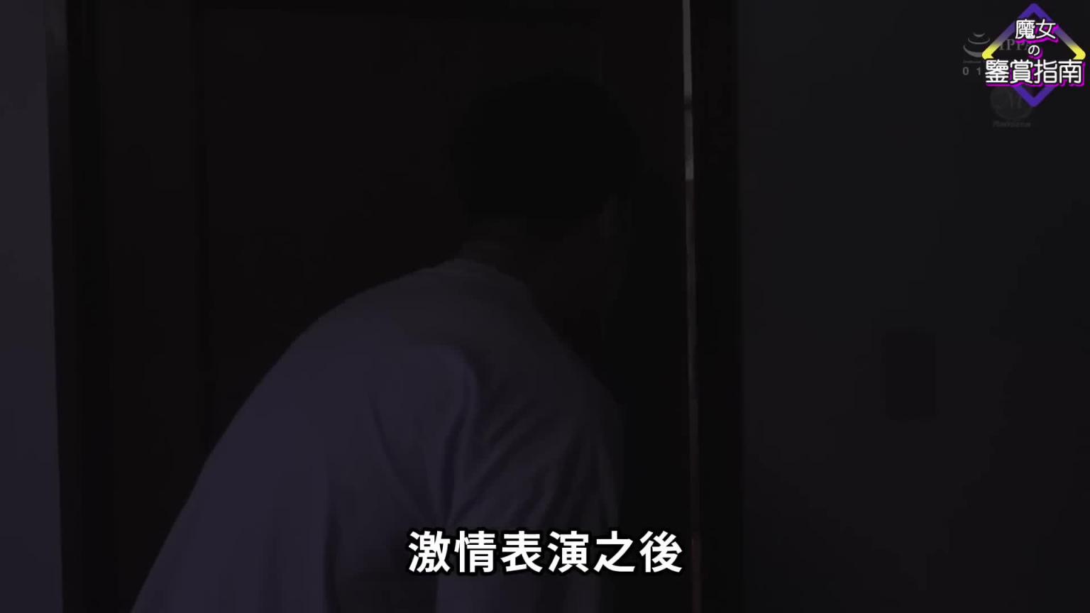 一位失德的母亲，沉溺于对女儿男友的背德教育，无法自拔 预览截图 4