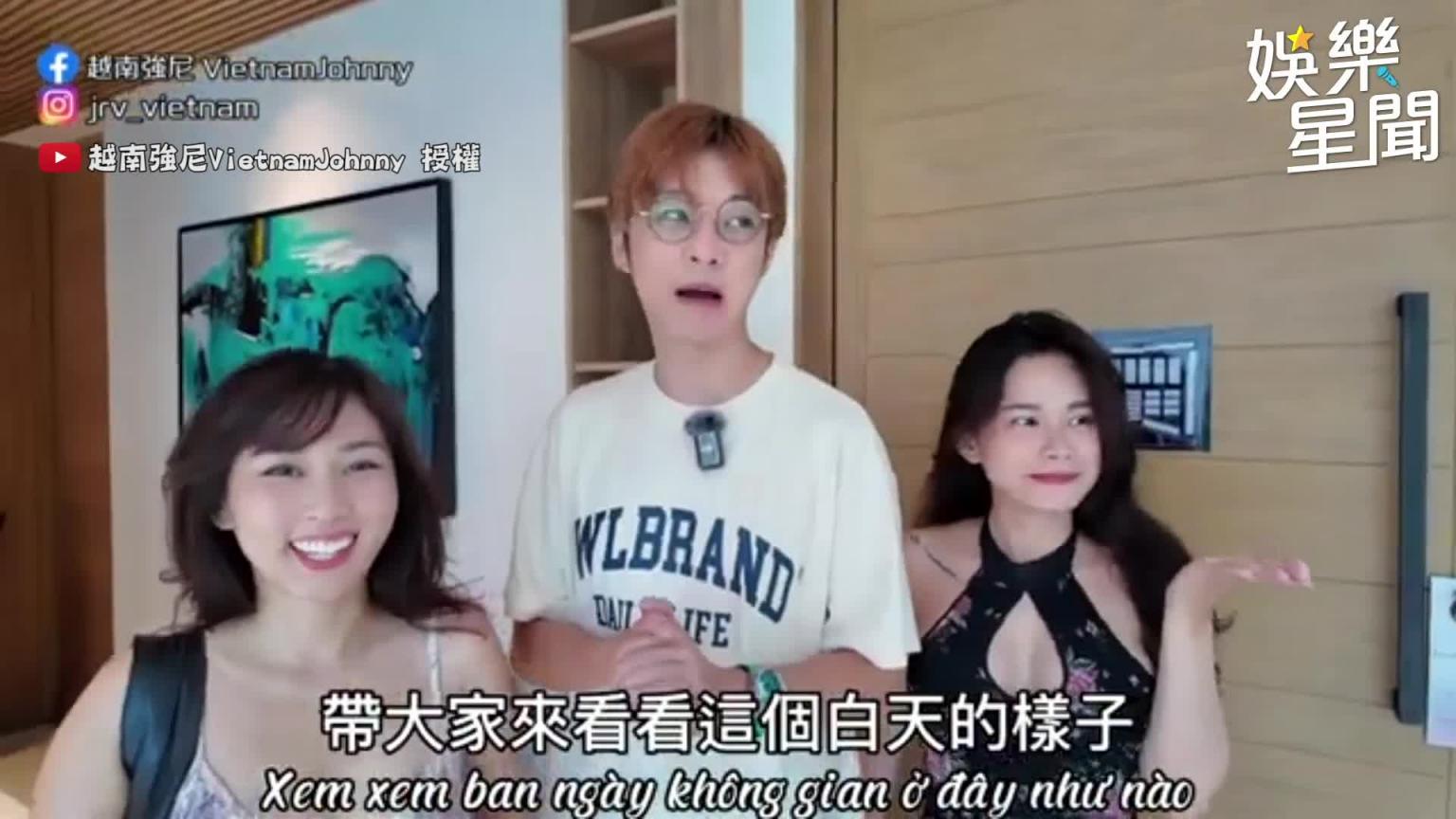 爽游「富国岛」！与越南比基尼辣妹们泳池欢乐！太享受了！｜女神搜查线 预览截图 3