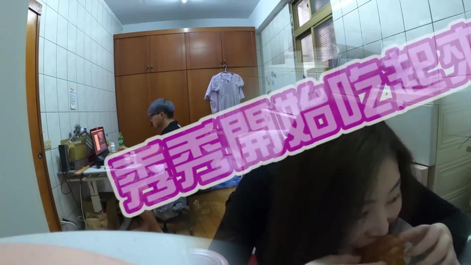 女友胸慢慢变大到什么程度 男友才会发觉? ! 【秀煜 Show YoU】 预览截图 2