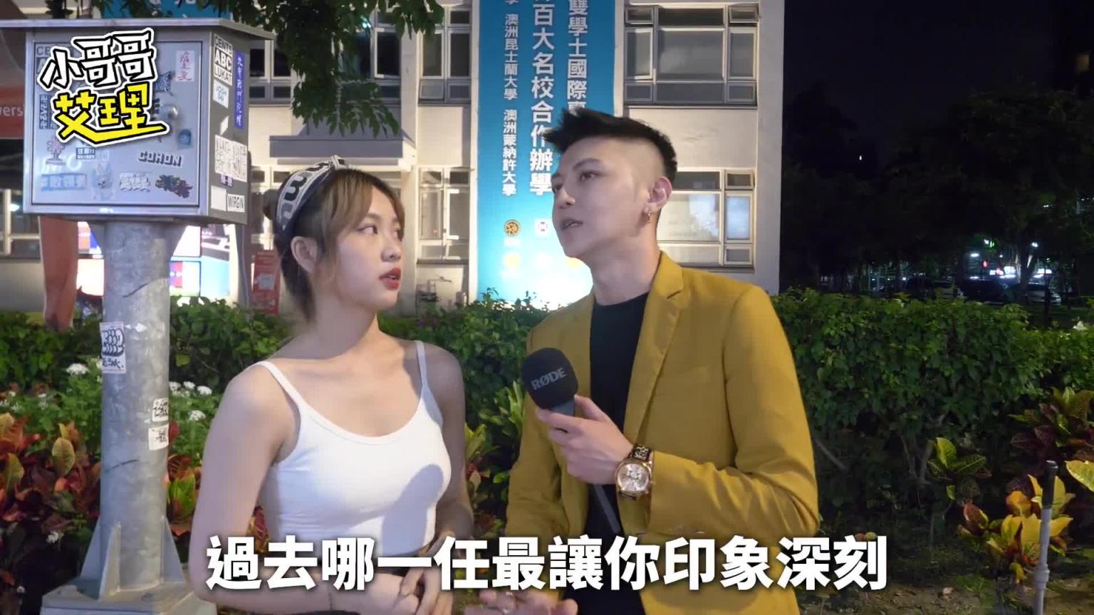 实测哪一任长的让人印象深刻!! 预览截图 1