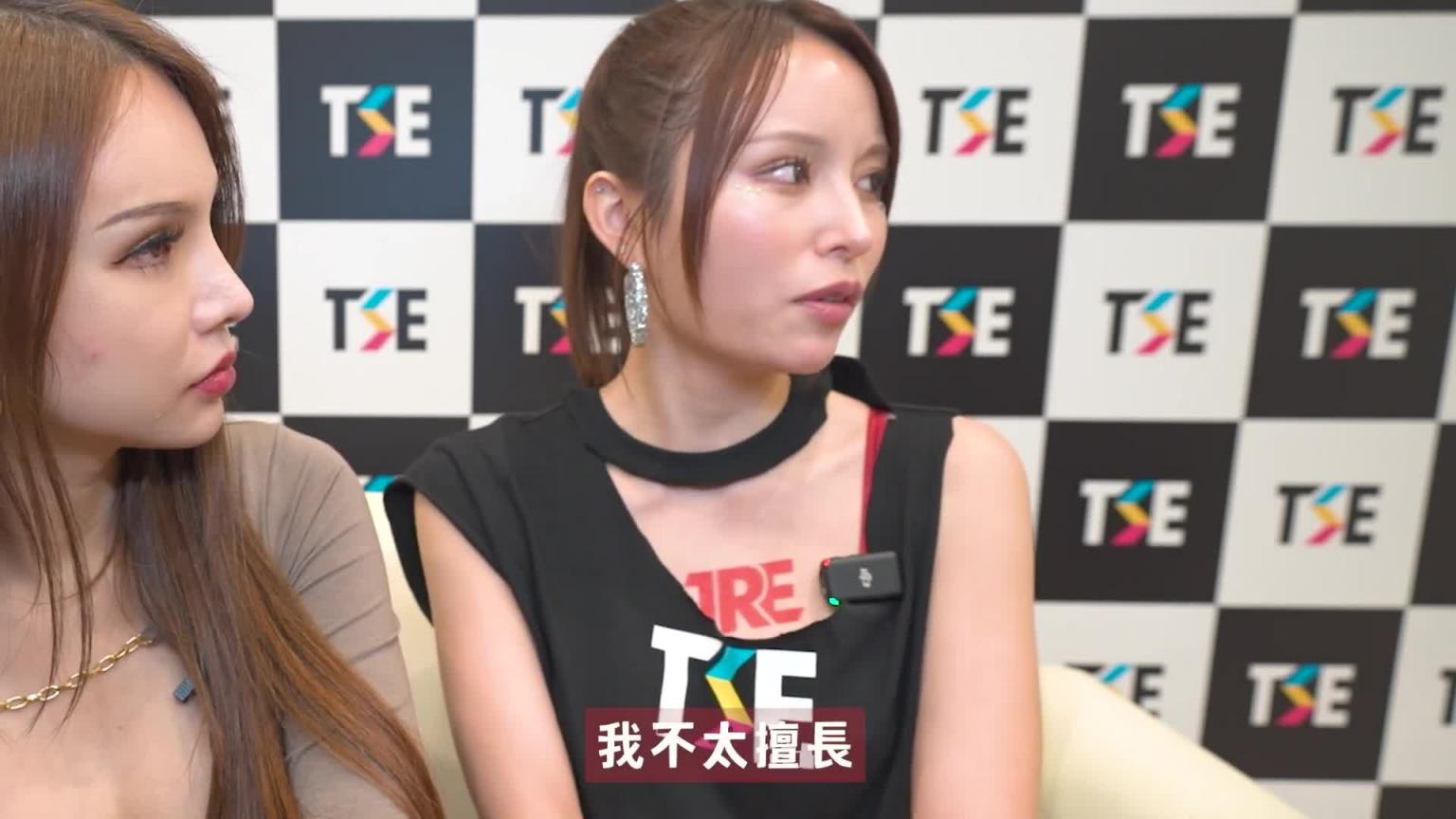 粉丝大回馈!伊藤舞雪完整访谈公开! 预览截图 6