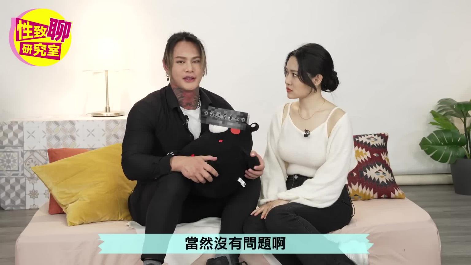 豆豆要「这样揉」？1G竟超有感觉！让女生更快高潮a诀窍就在这！性致聊研究室20231222 预览截图 6