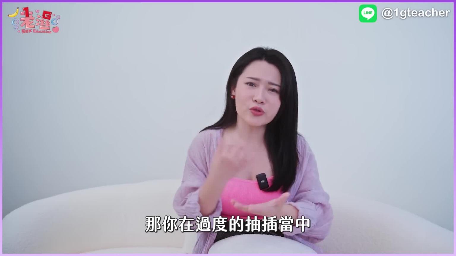 女生最爱的「抽插时间」居然是X分钟!男生早泄有救了? 预览截图 7