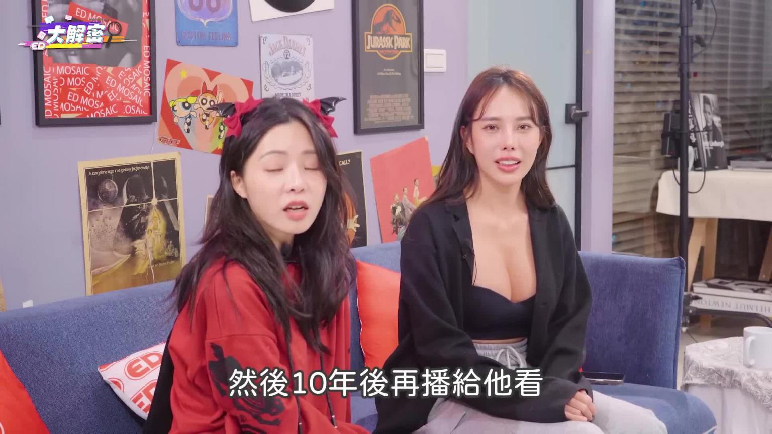 超年轻辣妈做大尺模特!初次解锁AV就拍NTR?儿子做男优也可以? ! Ft.李尾巴《ED大解密》两性|性教育 预览截图 12