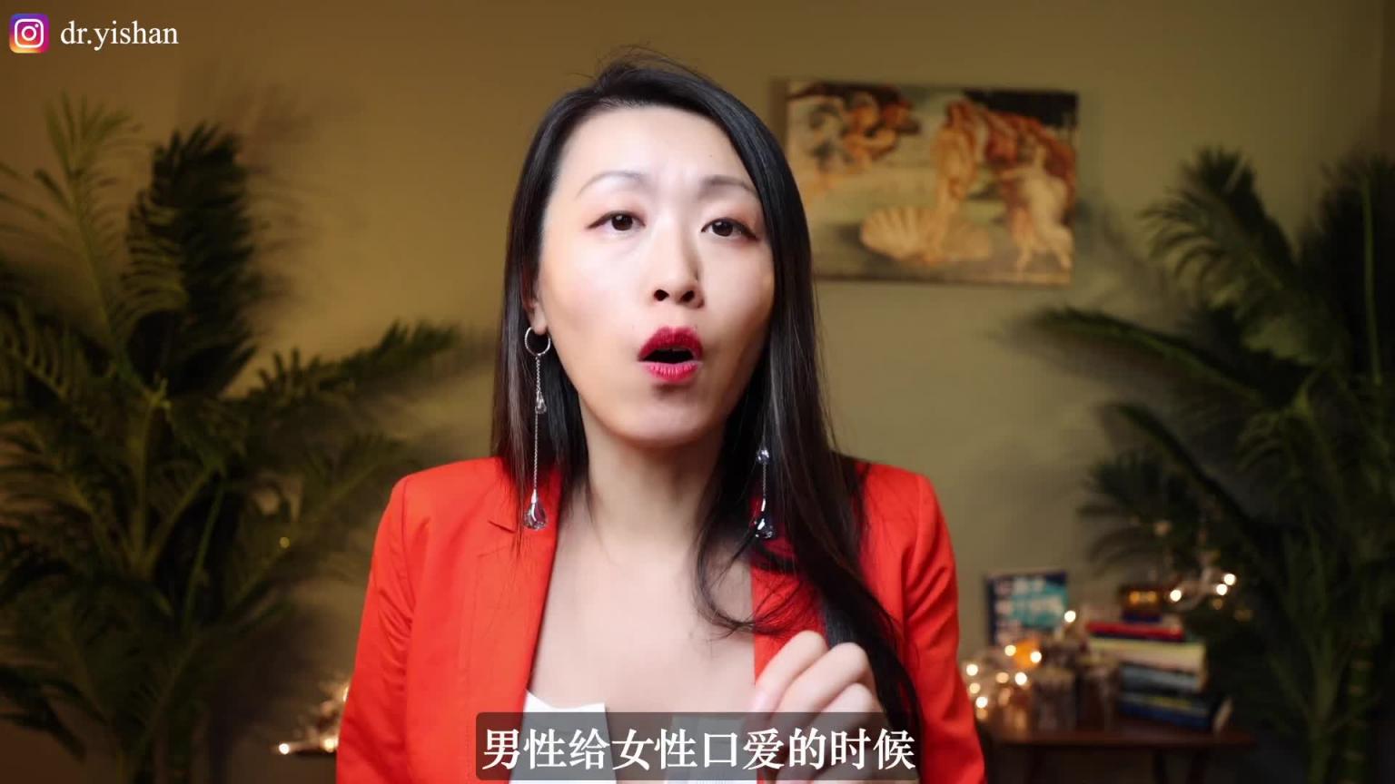 剃毛竟然和爱爱频率相关?如何剃毛更性感?男女对阴毛的看法大揭秘! 预览截图 9