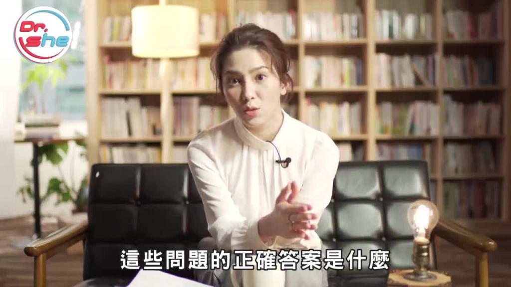 #DrShe许蓝方#口交不会得性病.|5大口交误解一次讲清楚!! 预览截图 1