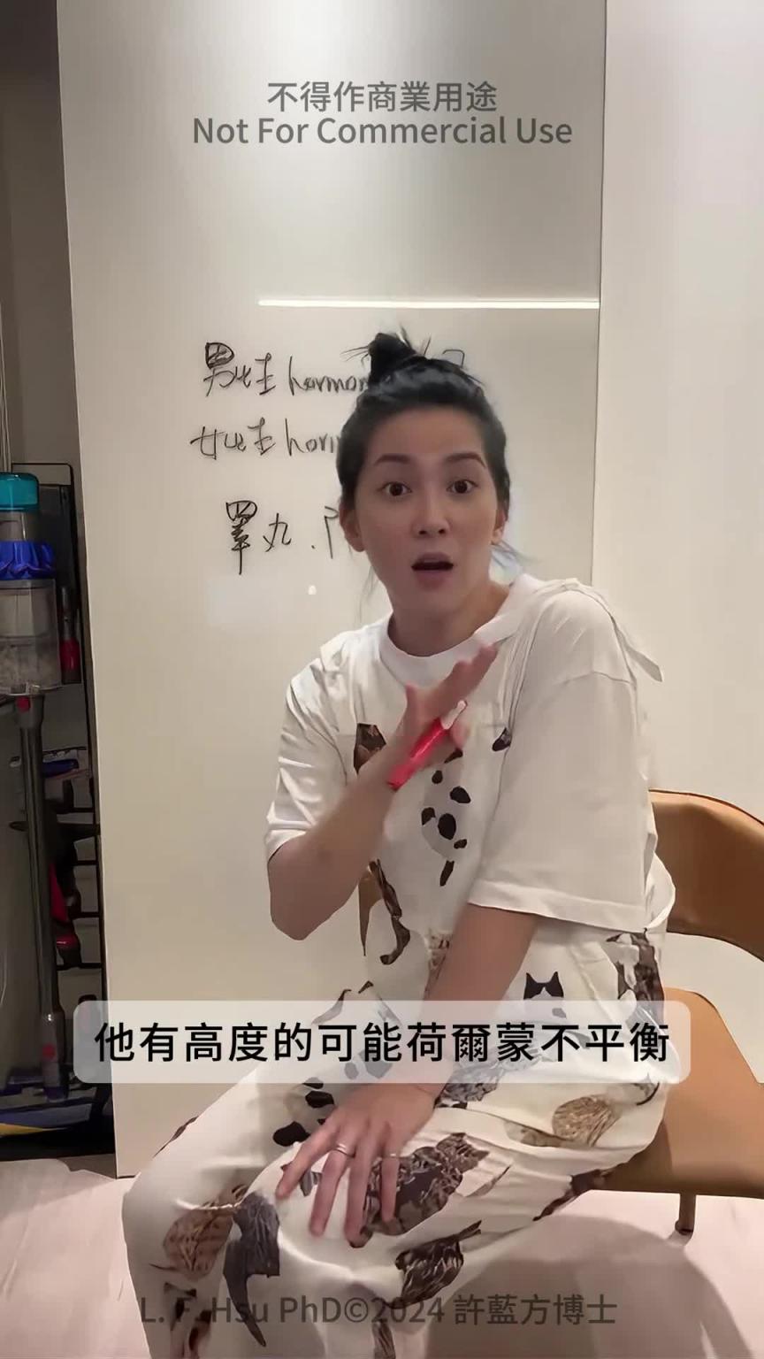 【性爱咨询室】我男性荷尔蒙失调,导致女性荷尔蒙偏高,所以蛋蛋和阴茎萎缩。 预览截图 2