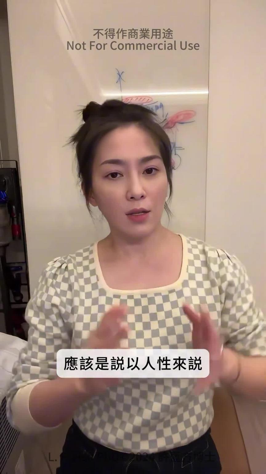 【性爱咨询室】我觉得他太小,他觉得我太松。 预览截图 4