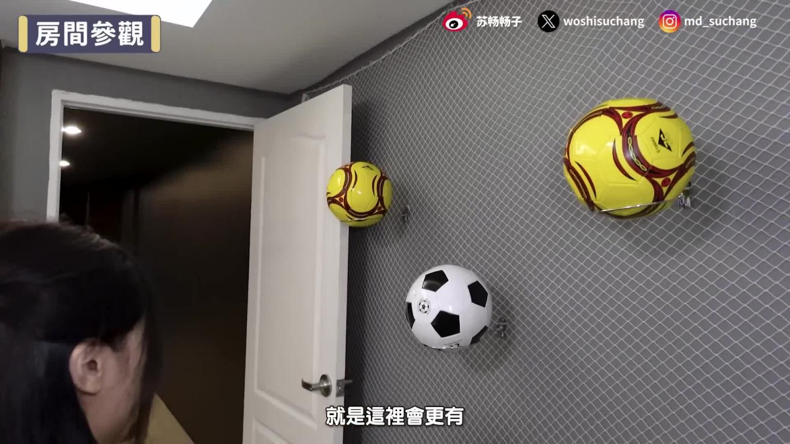 开箱曼谷高颜值日式按摩! 各种主题房型、角色扮演、四手按摩! 绝对让你金尽人亡! 【我是苏畅SuChang】 预览截图 12