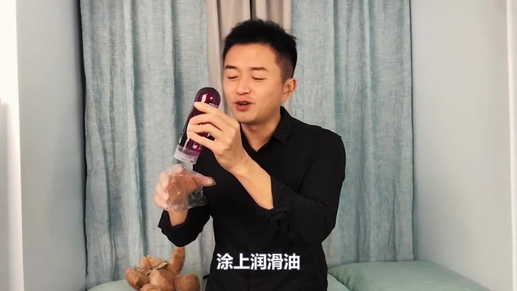 如何让男友达到前列腺高潮,男人也可以像女生一样持续高潮,教你玩弄男友菊花 预览截图 6