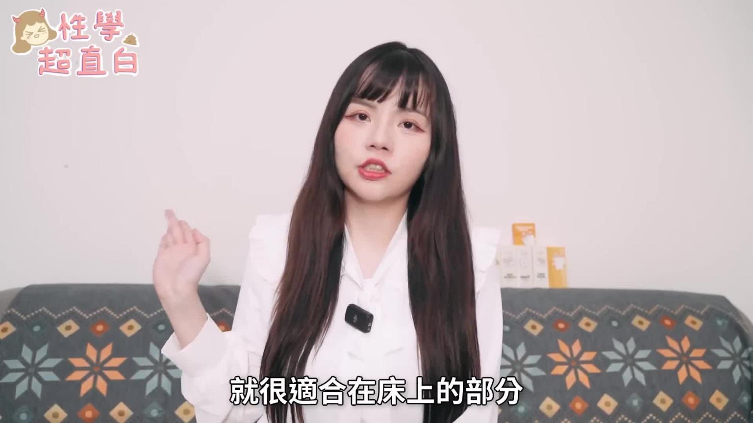 【性学小教室134】男生必学指教技巧想让她高潮必备技能!|前戏就让女伴湿到爆….? 预览截图 5
