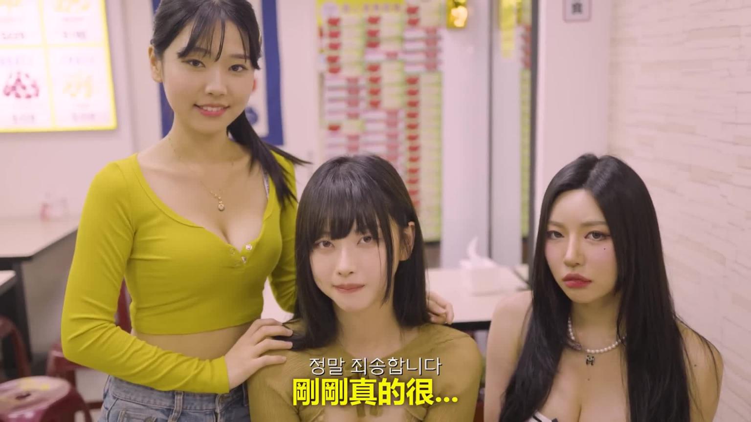 今晚我想要来点... 预览截图 5