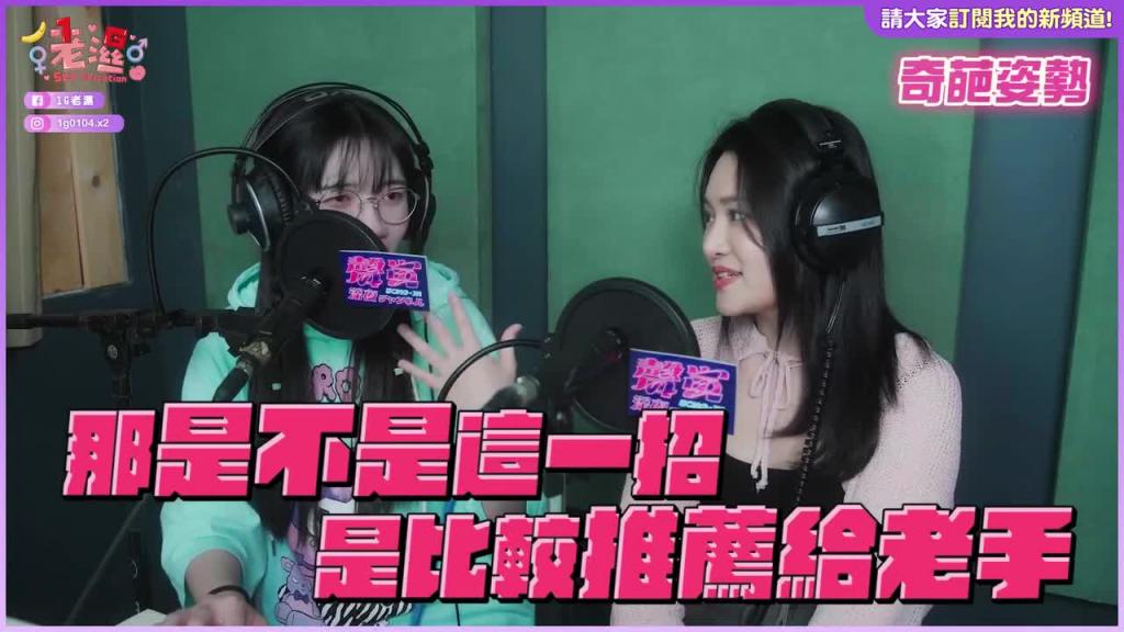 3个奇怪却超舒服的%%姿势,让女生欲仙欲死 预览截图 9