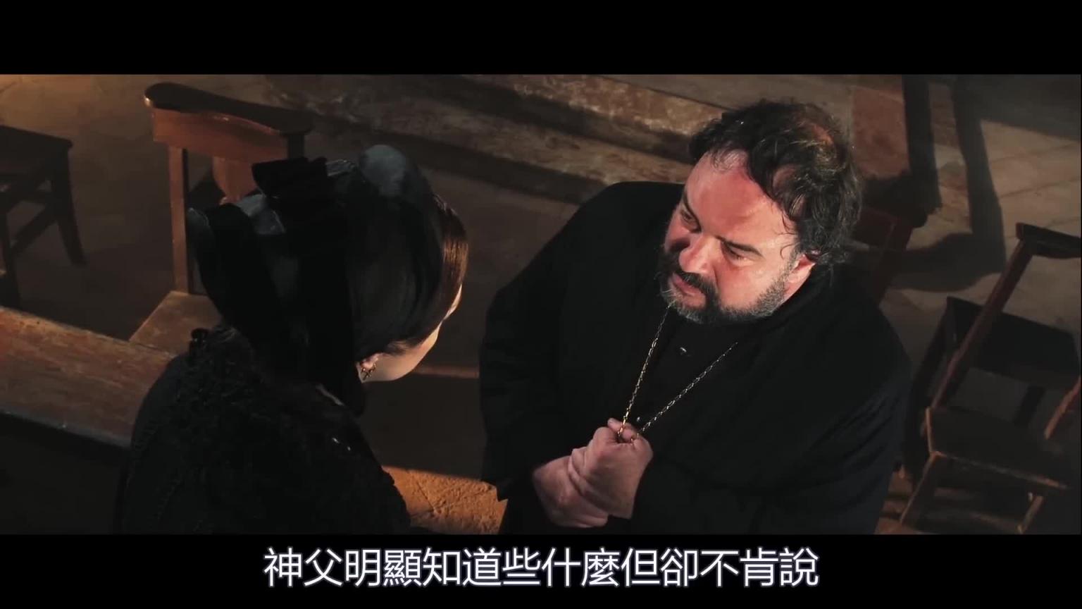 这么胸的女吸血鬼,被她咬一口也值了!……|2012年法国恐怖片《德古拉3D》 预览截图 8