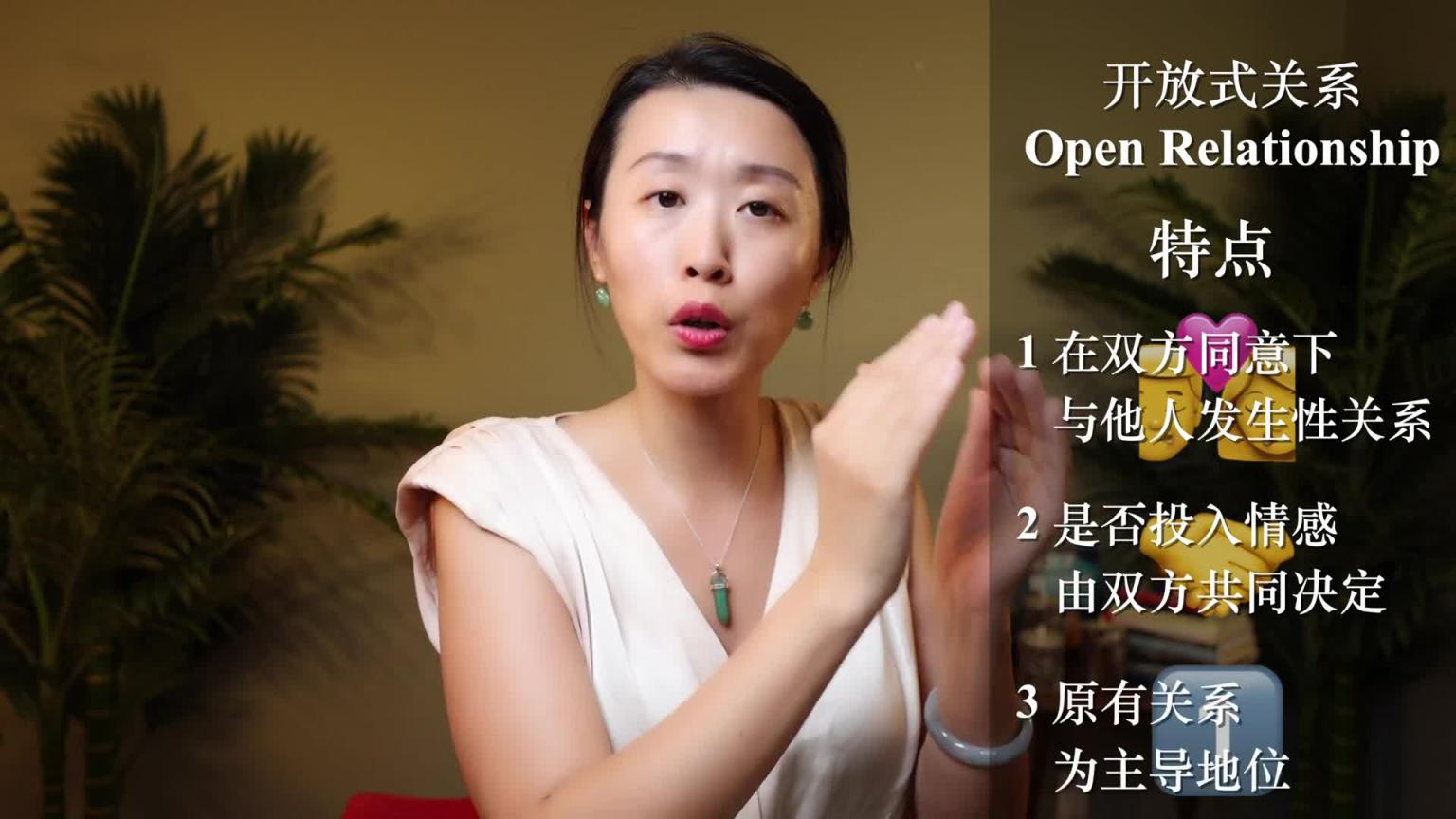 3P,换妻,出轨,为什么有人如此钟情多伴侣关系?你适合开放式婚姻吗?实施开放关系前,你必须知道的。。。一三博士科学科普,10种多伴侣关系和两个相关心理因素! 预览截图 7