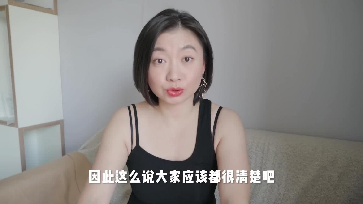 「细长VS粗短」哪个更劲更容易高潮呢?看到最后,原来女生是这样想的!|Carrie雨千 预览截图 9