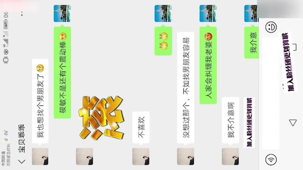 全网独家整理！鄂州一家亲，史上最强家庭乱伦，全家关系图+生活轨迹全收录 预览截图 11