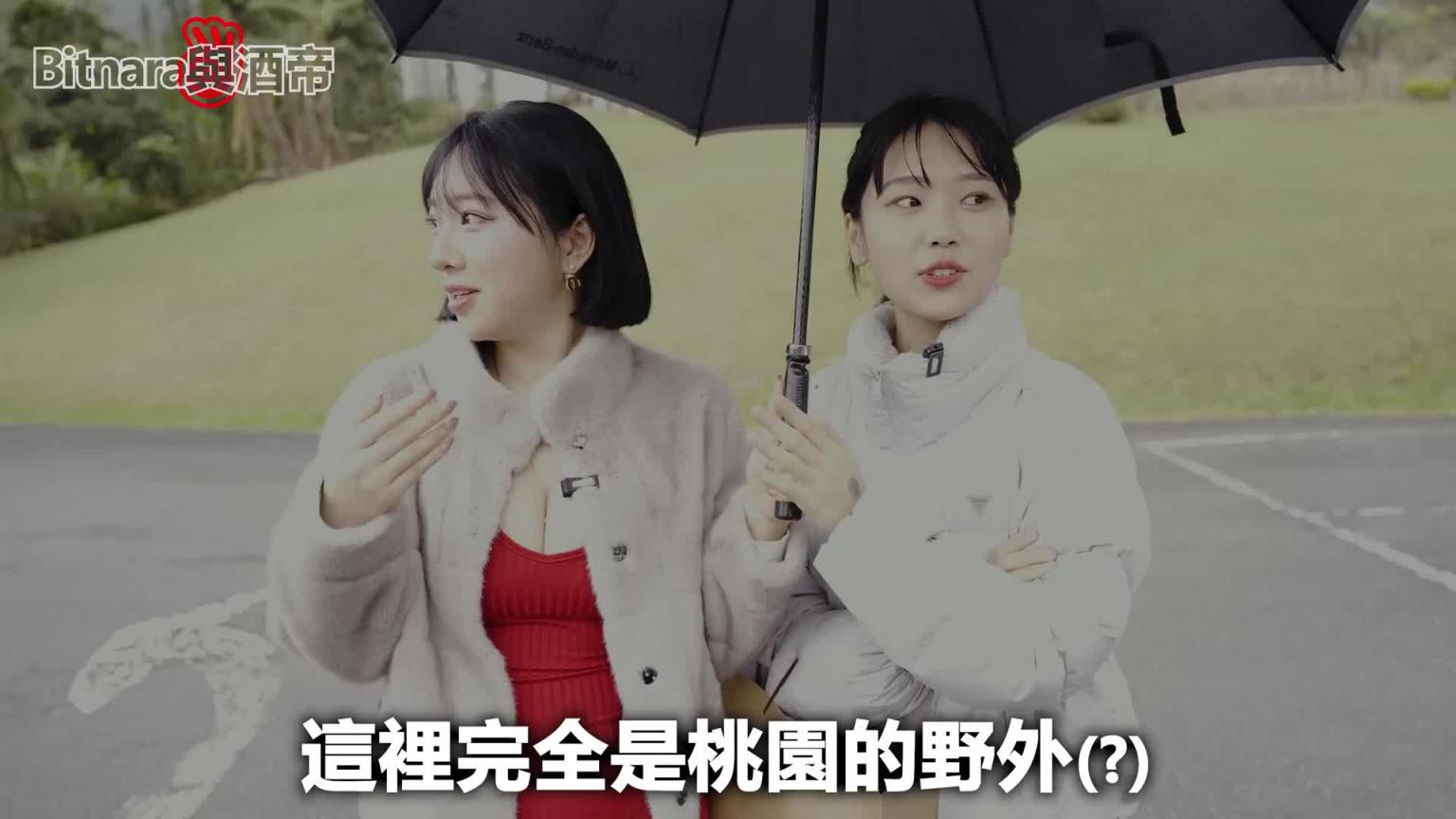第一次带可爱韩国模特去台湾室内温泉了..他应该上瘾了吧 预览截图 3