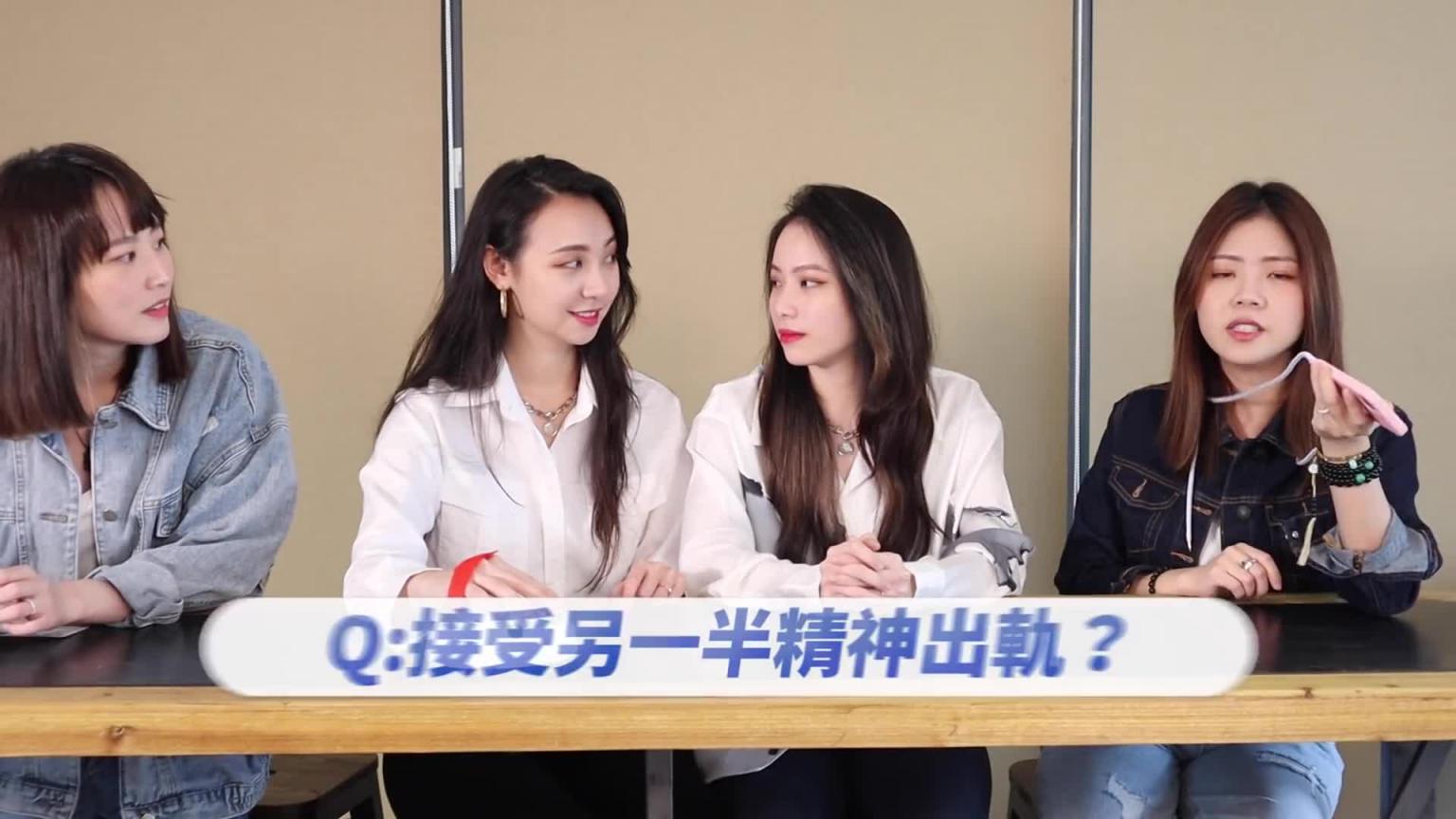 妻妻们来测谎！｜是谁一直在说谎｜说谎就电死你｜兔女狼 预览截图 4