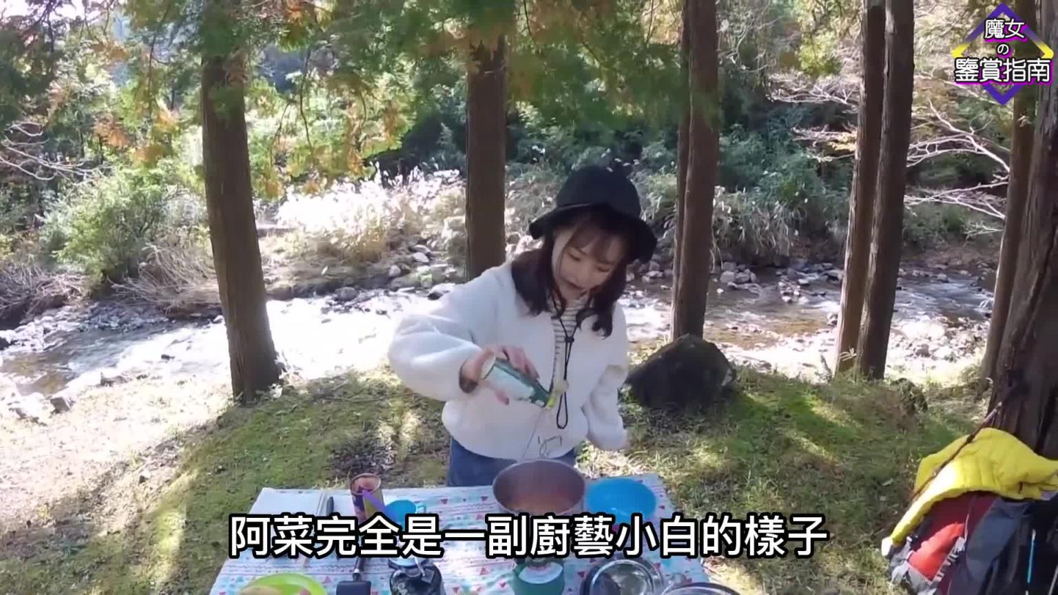 【小仓由菜】女主播登山拍片途中突遇暴风雪 好心大叔不惜用体温拯救受难女子 预览截图 4