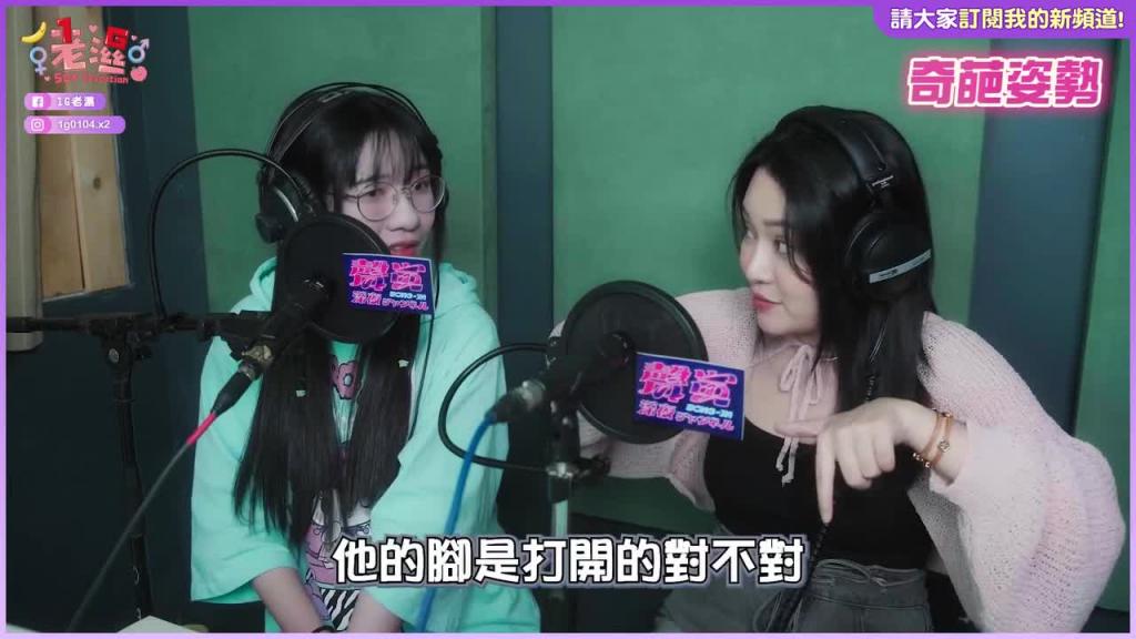 3个奇怪却超舒服的%%姿势,让女生欲仙欲死 预览截图 12