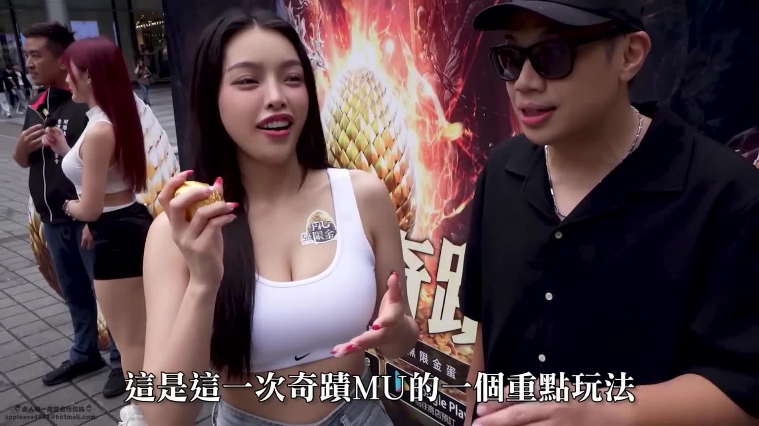 美女最喜欢的舒压方式?FT.奇迹MU无限金蛋 预览截图 8
