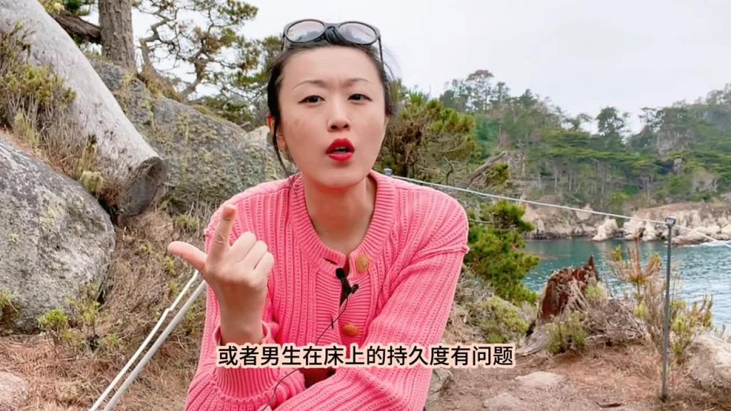 高潮,是性爱的终极目标吗?性心理学家小科普! 预览截图 3