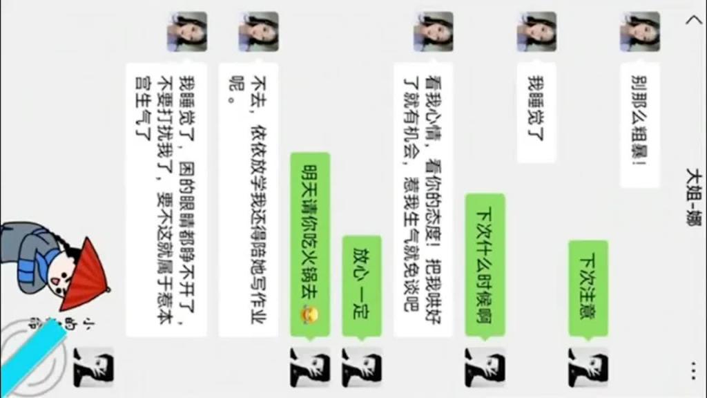 下药乱伦真实流出 预览截图 12