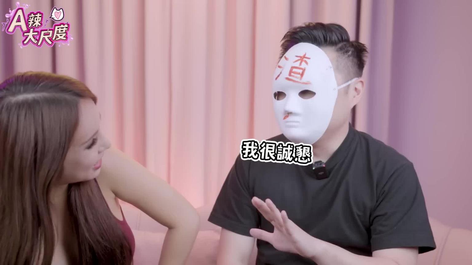 进军暗黑界！首发开箱人工鲍！ 【Ａ辣大尺度】 番外篇🌶️小A辣 预览截图 2