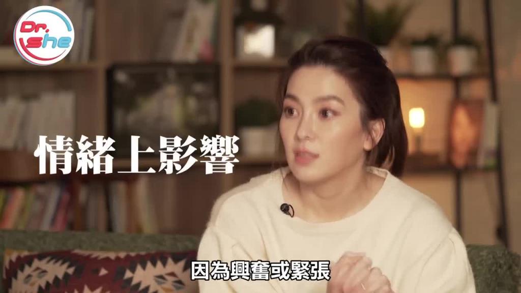 处男竟会早泄? 「第一次」硬不起来 是谜片看太多? #DrShe许蓝方 预览截图 4
