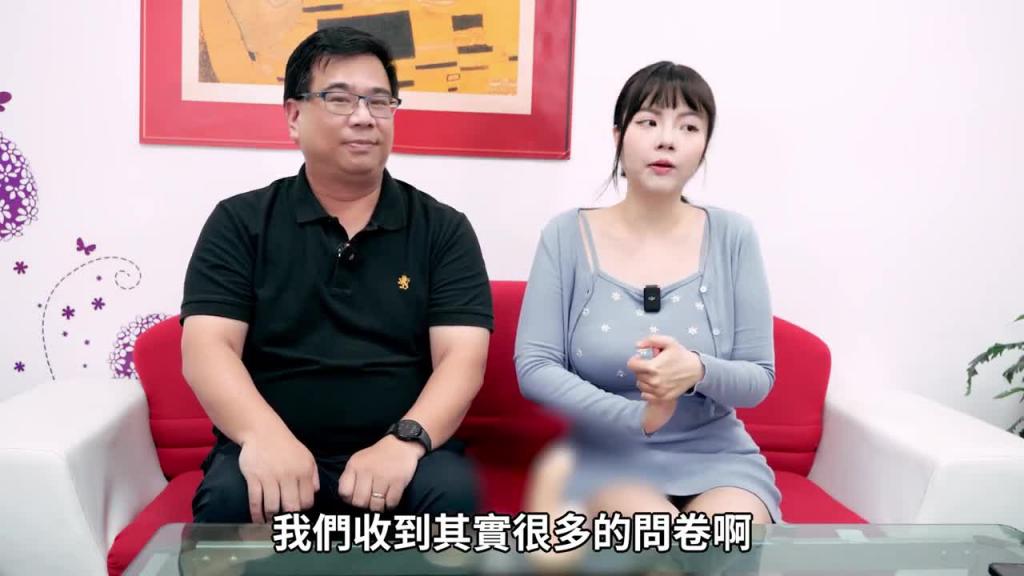 【性学小教室156】放进去就想射!多久射算早泄? !早泄该如何治疗? |早泄自我检测 预览截图 1