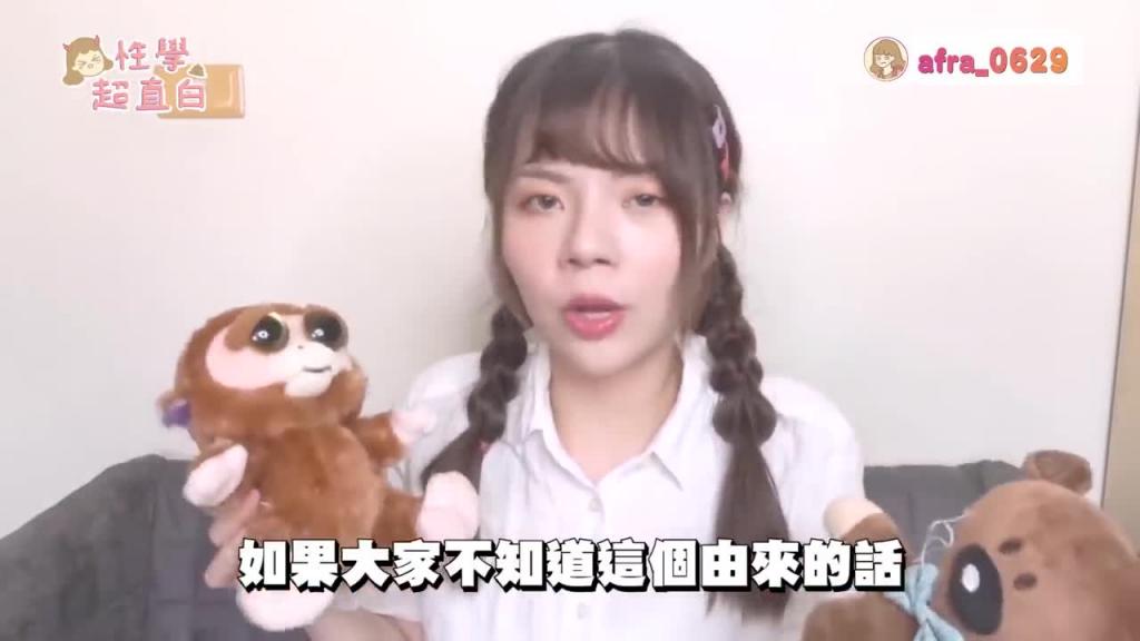 【性学小教室25】做爱的9种姿势|台湾人最容易断的姿势是 预览截图 4