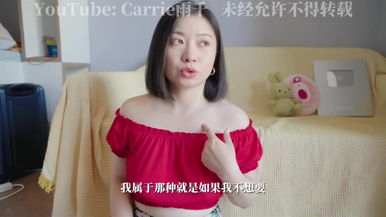 🔞床上大杀器🔥「器大活好又粗暴」都比不上这样做!✋五个技巧让她高潮完还对你念念不忘❤️|Carrie雨千 预览截图 8