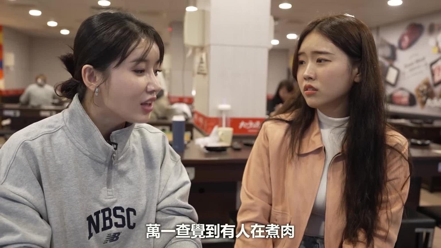 来自吃牛肉会判死刑的北韩女生 台湾牛肉初挑战 预览截图 7