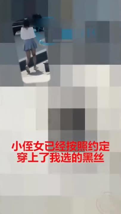乱伦侄女后续：剃了毛的小侄女求点干到颤抖_1 预览截图 2