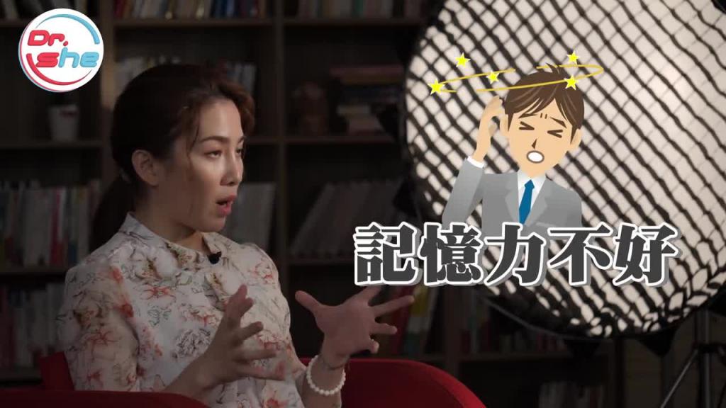 小心硬不起来! 熬夜坏习惯 竟会导致「阳痿」. #DrShe许蓝方 预览截图 3