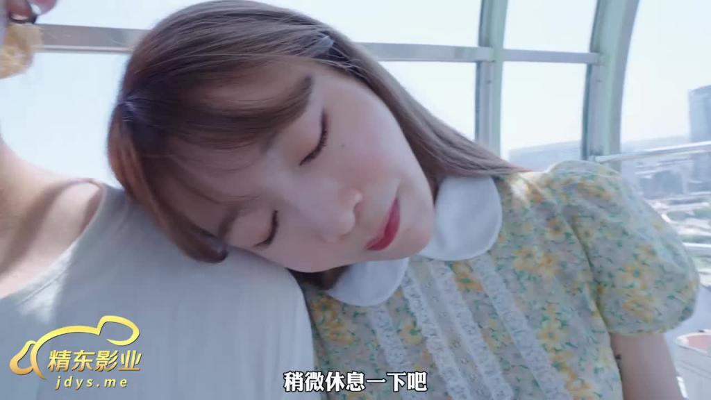JD153性游记EP02-横滨篇 预览截图 5