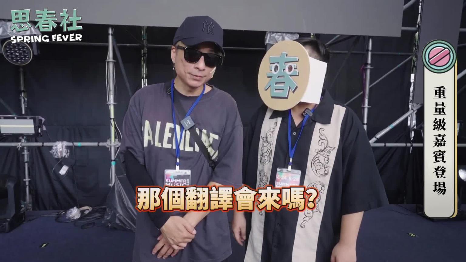 直击动漫音乐祭! Coser 服最贵一套多少钱! ? |思春特辑|舞小安ft.思春部长 预览截图 4