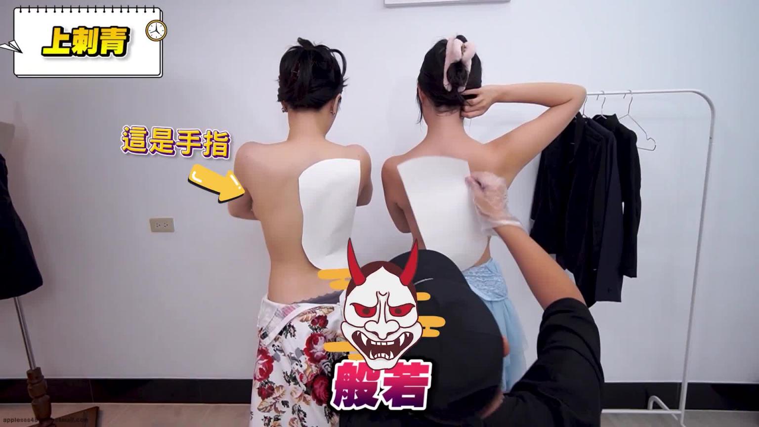 纹身赏析:般若纹身的含义和起源 预览截图 12